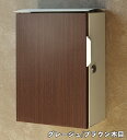 【メーカー直送】 おしゃれ 屋外 かわいい シンプル 壁掛け ポスト Piera-ピエラ- グレージュ/ブラウン木目 WM-074