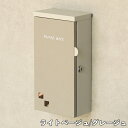 【メーカー直送】 おしゃれ 屋外 かわいい シンプル 壁掛け ポスト Nora-ノラ- ライトベージュ/グレージュ WM-123