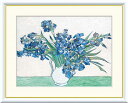 【メーカー直送】 絵画 おしゃれ 額縁 版画 ゴッホ アイリス J1-234 F4号サイズ 額外寸42×34cm、絵寸31×23cm