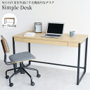 【メーカー直送】 おしゃれ かわいい シンプルデスク ナチュラルブラック OFT-3758NABK テーブル 机 作業机 ワークデスク オフィス(3)