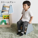 【メーカー直送】 おしゃれ かわいい キッズ ステップ -tina- ストームグレー ILS-3429SGY 子ども 子供 踏み台 台所 お手伝い 洗面所 洗面...
