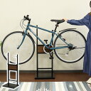 【メーカー直送】 自転車スタンド 屋内 高さ調節可能 おしゃれ シンプル Lex(レック) 1台用 ブラック/ブラウン木目 BCD-001 組み立て式