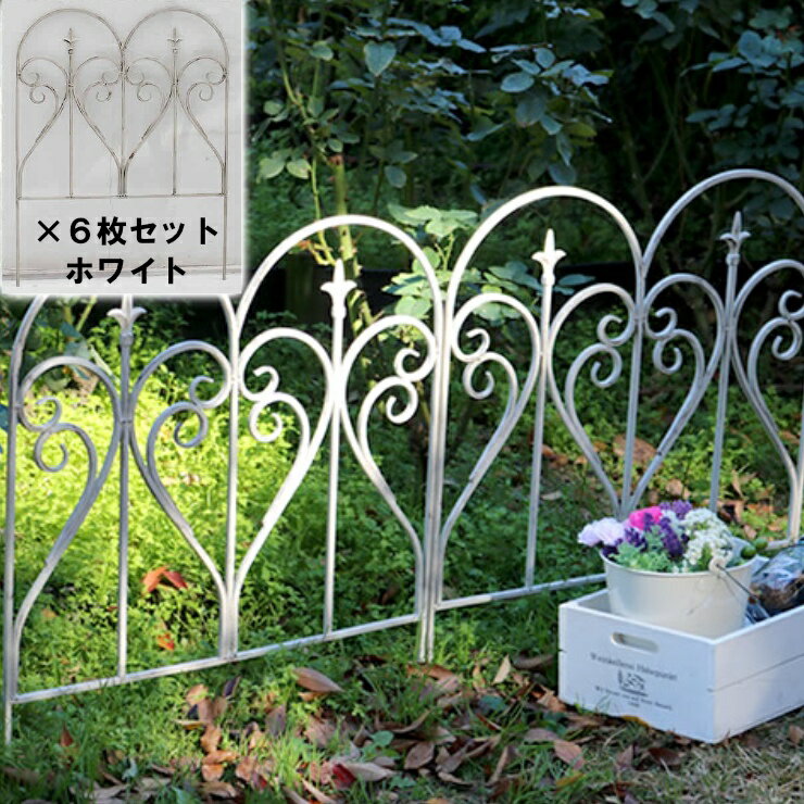 Rakuten - 【メーカー直送】 おしゃれ 屋外 庭 アイアンフェンス フィニアル 6枚セット ホワイト IPN-7293-6P-WHT 目隠し 柵 かわいい 園芸