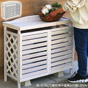 【メーカー直送】 おしゃれ 屋外 庭 逆ルーバー 室外機カバー 「ギンガム」 ホワイト YB-04-N001WHT シンプル 目隠し 園芸