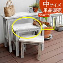 【メーカー直送】 おしゃれ 屋外 庭 花台 中サイズ ホワイト YT-6052 園芸 ガーデニング 木目調 ※中サイズ単品販売
