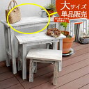 【メーカー直送】 おしゃれ 屋外 庭 花台 大サイズ ホワイト YT-8068 園芸 ガーデニング 木目調 ※大サイズ単品販売