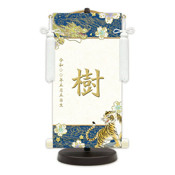 �ڥ᡼����ľ���� ̾���� 18cm��35cm �ˤλ� �л��ˤ� ü������ �޷�ͷ����٤� ����ζ�סʺ��� WNR-003