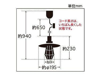 後藤照明 Nostalgic Lighting...の紹介画像2