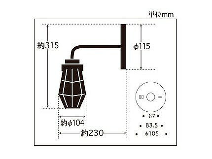 後藤照明 大正ロマン 昭和 レトロ ブラケット...の紹介画像3