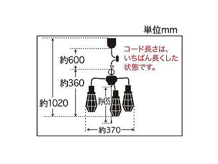 後藤照明 Monte Luce Series 大正ロマン 昭和 レトロ ペンダントライト マナスル 3...