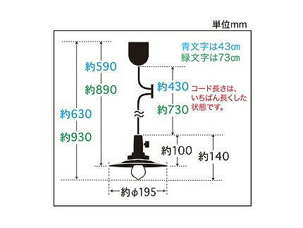後藤照明 アルミセードシリーズ 大正ロマン 昭和 レトロ 小型ペンダントライト ラ...