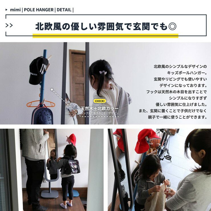 �ڥ᡼����ľ���� �Ҷ��� �ݡ���ϥ󥬡� Pole Hanger cime -mimi- ���饷�å��֥롼 ilh-3397 �Ծ�������