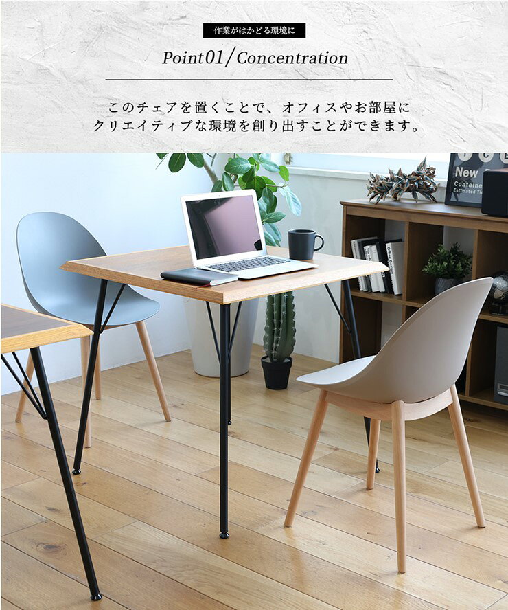 【メーカー直送】 チェア03 -ウッド- グレー OFC-3719GY おしゃれ W445xD515xH790xSH435mm [3]