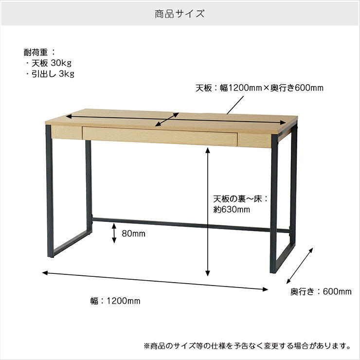 【メーカー直送】 おしゃれ かわいい シンプルデスク ナチュラルブラック OFT-3758NABK テーブル 机 作業机 ワークデスク オフィス [2]