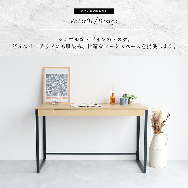 【メーカー直送】 おしゃれ かわいい シンプルデスク ナチュラルブラック OFT-3758NABK テーブル 机 作業机 ワークデスク オフィス [3]