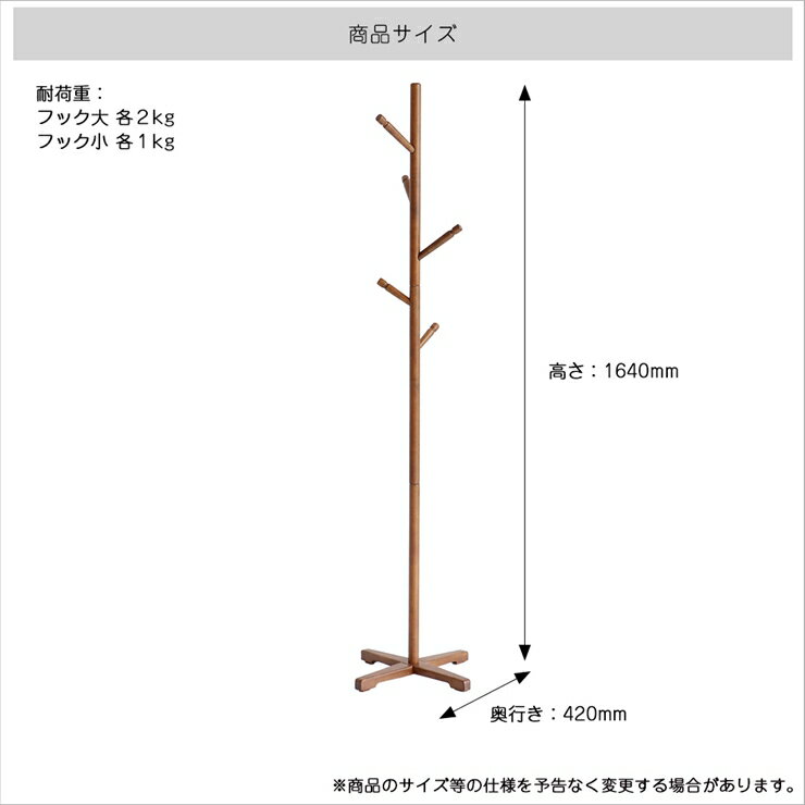 【メーカー直送】 おしゃれ 収納 シンプル かわいい ポールハンガー bibit ナチュ...