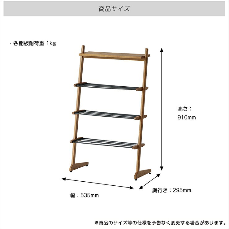 【メーカー直送】 おしゃれ 靴箱 玄関 靴入れ 収納 シューズラック ナチュラル ILR-3837NA シンプル かわいい 天然木製 靴棚