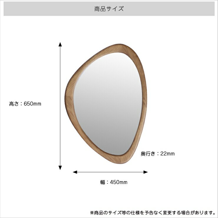 【メーカー直送】 おしゃれ シンプル かわいい 鏡 壁掛け ウォールミラー pebble ヴィンテージナチュラル M-3839VNA 化粧 [2]