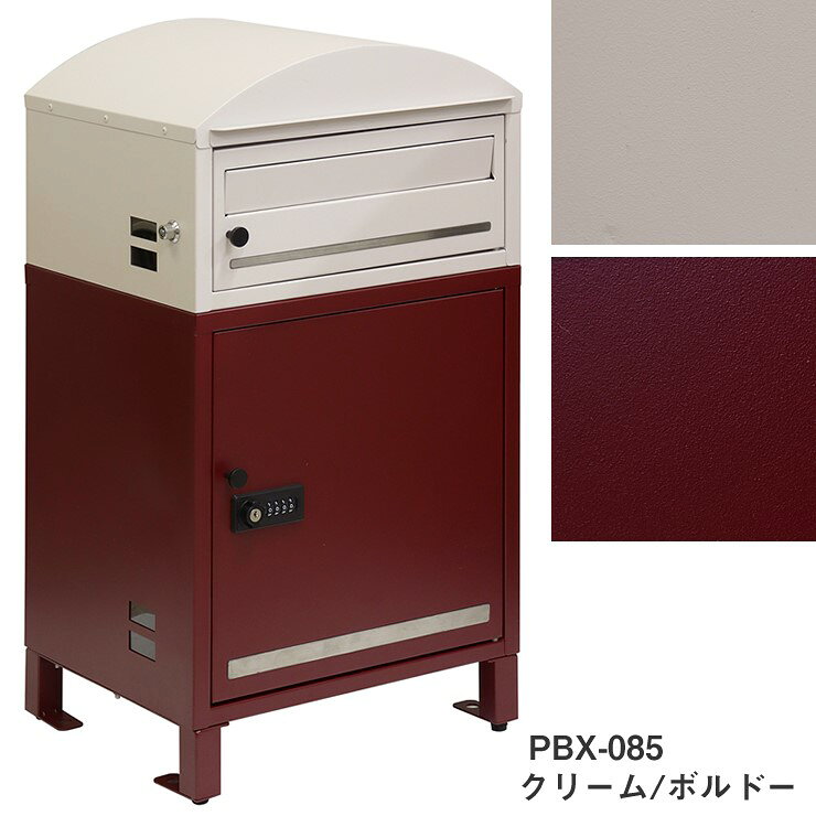 照明 おしゃれ 家具 通販 クラセルの【メーカー直送】 おしゃれ 玄関 かわいい シンプル 郵便ポスト付 宅配ボックス Remo(レーモ) クリーム/ボルドー PBX-085｜アングル2