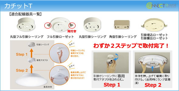 パナソニック シーリングライト 〜8畳 LED 温白色 調光 LGC3112V [2]