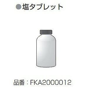 パナソニック 塩タブレット 1000粒入 空間清浄機 ジアイーノ用 FKA2000012