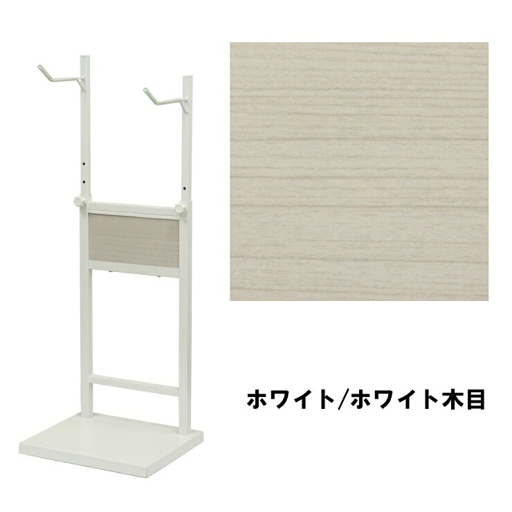 照明 おしゃれ 家具 通販 クラセルの【メーカー直送】 自転車スタンド 屋内 高さ調節可能 おしゃれ シンプル Lex(レック) 1台用 ホワイト/ホワイト木目 BCD-002 組み立て式｜アングル2