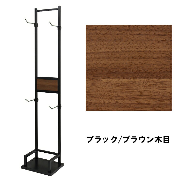 【メーカー直送】 自転車スタンド 屋内 高さ調節可能 おしゃれ シンプル Lex(レック) 2台用 ブラック/ブラウン木目 BCD-006 組み立て式