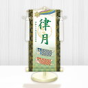 【メーカー直送】 WNB-021SS 名前旗 男の子 出産祝い 端午の節句 五月人形の隣に 開運鯉幟(白) WNB-021 特小(SS) 15cm×34cm 緑
