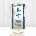 【メーカー直送】 WNB-022M 名前旗 男の子 出産祝い 端午の節句 五月人形の隣に 開運鯉幟(白) WNB-022 小(M) 17cm×45cm 青