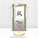 【メーカー直送】 WNB-023SS 名前旗 男の子 出産祝い 端午の節句 五月人形の隣に 開運鯉幟(白) WNB-023 特小(SS) 15cm×34cm 紫
