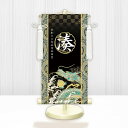 【メーカー直送】 WNB-025SS 名前旗 男の子 出産祝い 端午の節句 五月人形の隣に 開運昇龍 WNB-025 特小(SS) 15cm×34cm 黒