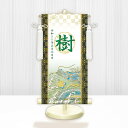 【メーカー直送】 WNB-031M 名前旗 男の子 出産祝い 端午の節句 五月人形の隣に 開運昇龍(白) WNB-031 小(M) 17cm×45cm 緑