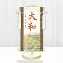 【メーカー直送】 WNB-034SS 名前旗 男の子 出産祝い 端午の節句 五月人形の隣に 開運昇龍(白) WNB-034 特小(SS) 15cm×34cm 橙