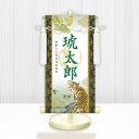 【メーカー直送】 WNB-041M 名前旗 男の子 出産祝い 端午の節句 開運龍虎(白) WNB-041 小(M) 17cm×45cm 緑