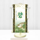 【メーカー直送】 WNB-051M 名前旗 男の子 出産祝い 端午の節句 開運翔鷹(白) WNB-051 小(M) 17cm×45cm 緑
