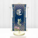 【メーカー直送】 WNB-057SS 名前旗 男の子 出産祝い 端午の節句 開運昇鯉 WNB-057 特小(SS) 15cm×34cm 紺