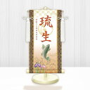 【メーカー直送】 WNB-064M 名前旗 男の子 出産祝い 端午の節句 開運昇鯉(白) WNB-064 小(M) 17cm×45cm 橙