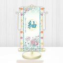 【メーカー直送】 WNG-013C 名前旗 ひな祭り 雛祭り 女の子 出産祝い 花くす玉(白) WNG-013 中(C) 21cm×55cm 青