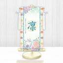 【メーカー直送】 WNG-018SS 名前旗 ひな祭り 雛祭り 女の子 出産祝い 桜に兎(白) WNG-018 特小(SS) 15cm×34cm 青