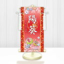 【メーカー直送】 WNG-032M 名前旗 ひな祭り 雛祭り 女の子 出産祝い 幸福手鞠 WNG-032 小(M) 17cm×45cm 赤