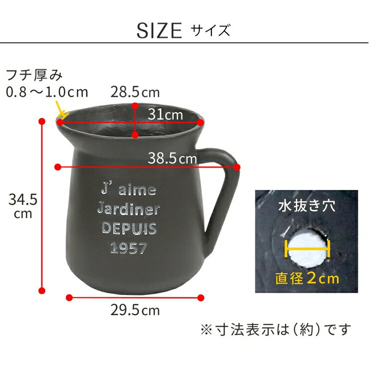 【メーカー直送】 おしゃれ 屋外 庭 FRP製ミルクポット型プランター大(幅30cm)ブラ...