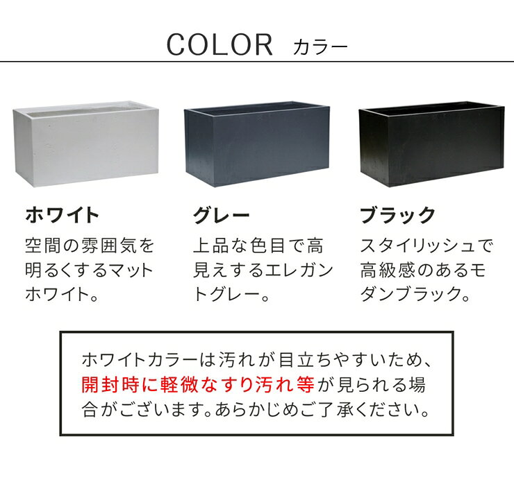 【メーカー直送】 おしゃれ 屋外 庭 マグネシアプランター TEXTURE(テクスチャー) ...