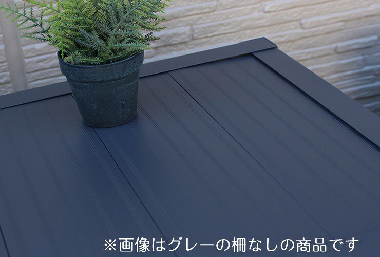 照明 おしゃれ 家具 通販 クラセルの【メーカー直送】 谷村実業 リビングアウトシリーズ アルミ室外機カバー グレー 棚なし TAN-929 目隠し 節電 雨除け 大型｜アングル3
