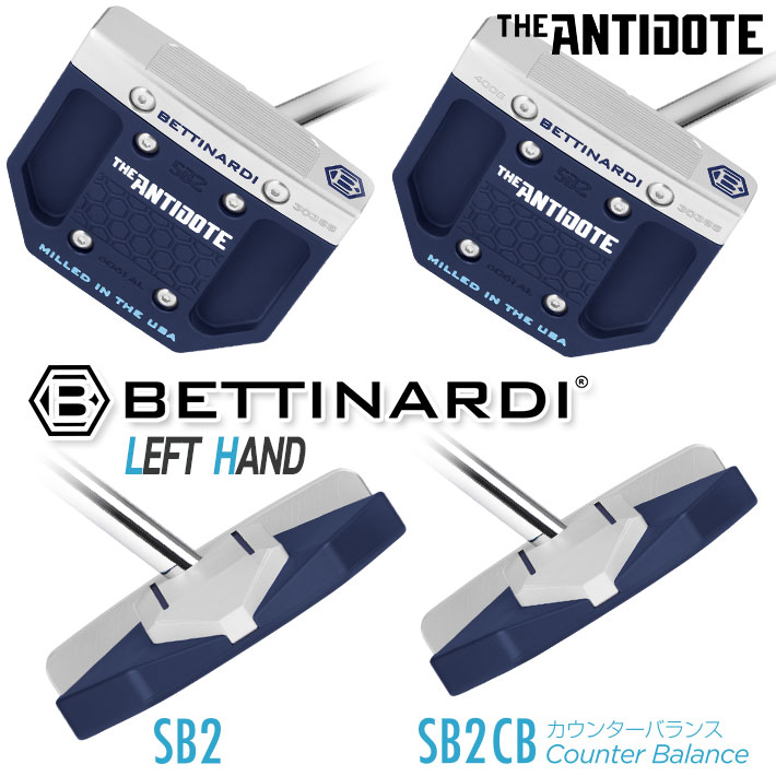 楽天市場】パター（ブランドベティナルディ・利き腕左）（メンズクラブ