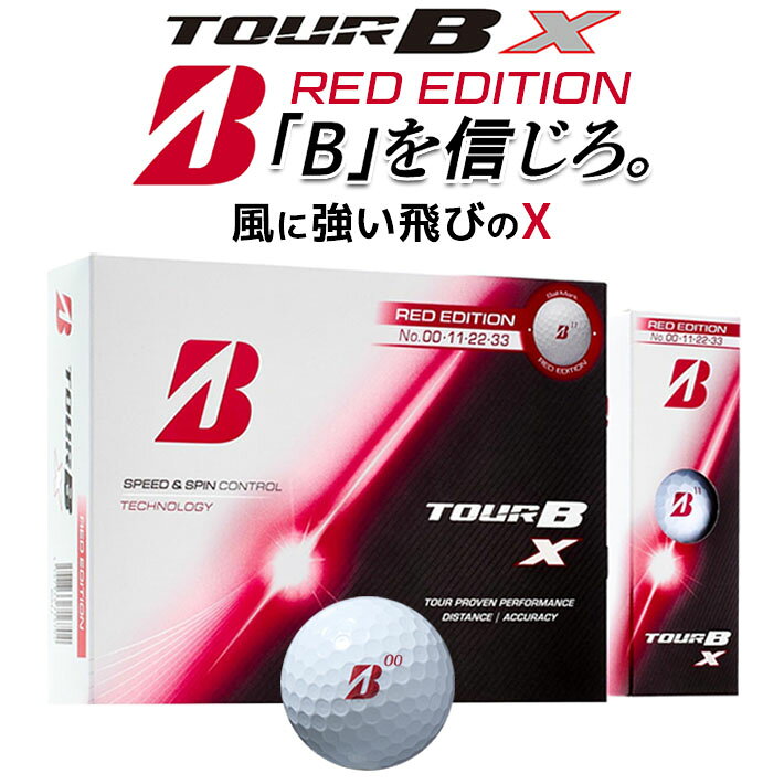 楽天市場】ブリヂストン tour b xs タイガーウッズ エディションの通販