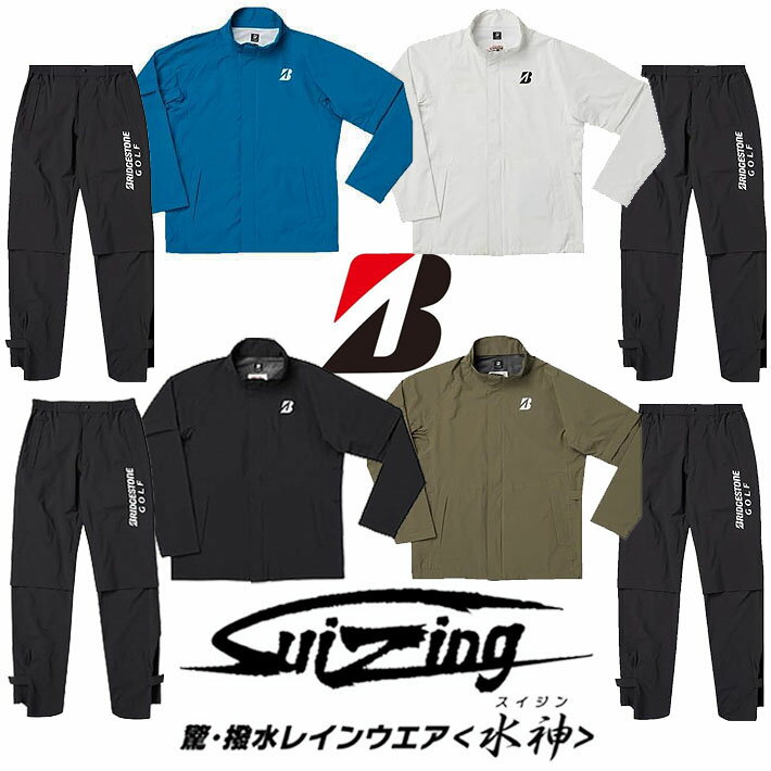 ֥¥ȥ󥴥ե󥺿쥤岼åBRIDGESTONEGOLFMEN'SSUIZINGRAINWEARSET84G034顼5Ǽեե쥤󥦥߱к[2024ǯǥ][󤻾]