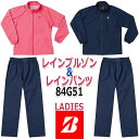 [uaXgSt] LADIES Rain Blouson & Pants Set 84G51 fBX Cu]ECpc(㉺Zbg) [ܕt 2FF3TCY(MALALL) CEFA StEFA J ~J΍ [BRIDGESTONE GOLF] [{Ki] [2024Nf]