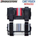 【ブリヂストンゴルフ】 メンズ カートポーチ ACG222 MEN'S CART POUCH ゴルフバッグ/カートバッグ/2022年モデル BK(黒)/WH(白) サイズ：L24×W3×H12cm 【BRIDGESTONE GOLF】 【日本正規品】【送料無料】ゴルフ用品 グッズ ギフト プレゼント その1