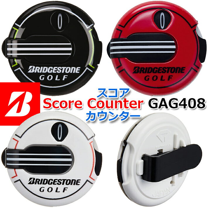 ֥¥ȥ󥴥 󥿡 GAG408 3/ľ¡3cm 饦ɾʪ/ BRIDGESTONE GOLF ڼ󤻾ʡۡ2015ǯǥۡڥͥݥб