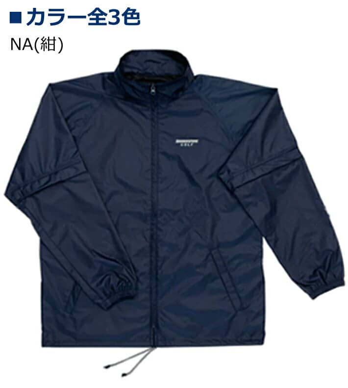 【2020年モデル】【ブリヂストンゴルフ】MEN'S Rain Blouson/80G41メンズ レインブルゾン 収納袋付3色:4サイズ【M.L.LL.3L】レインウェア/ゴルフウェア雨具/梅雨対策初期耐水圧15,000mm【BRIDGESTONE GOLF】【日本正規品】【送料無料】